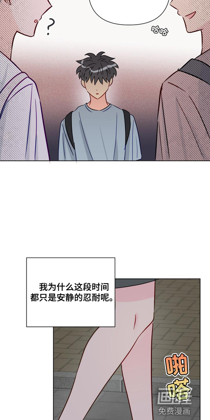 第86话25