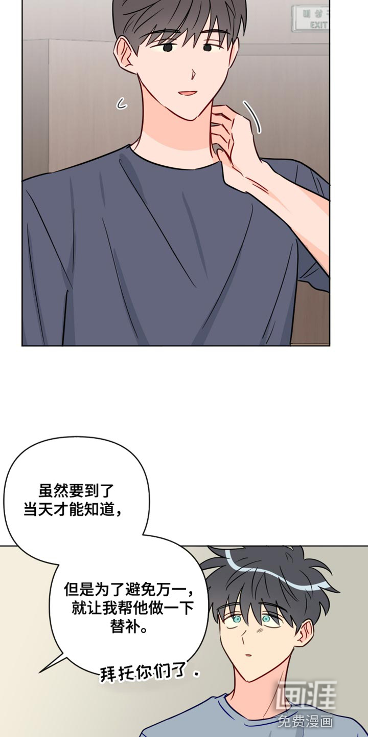 第86话8