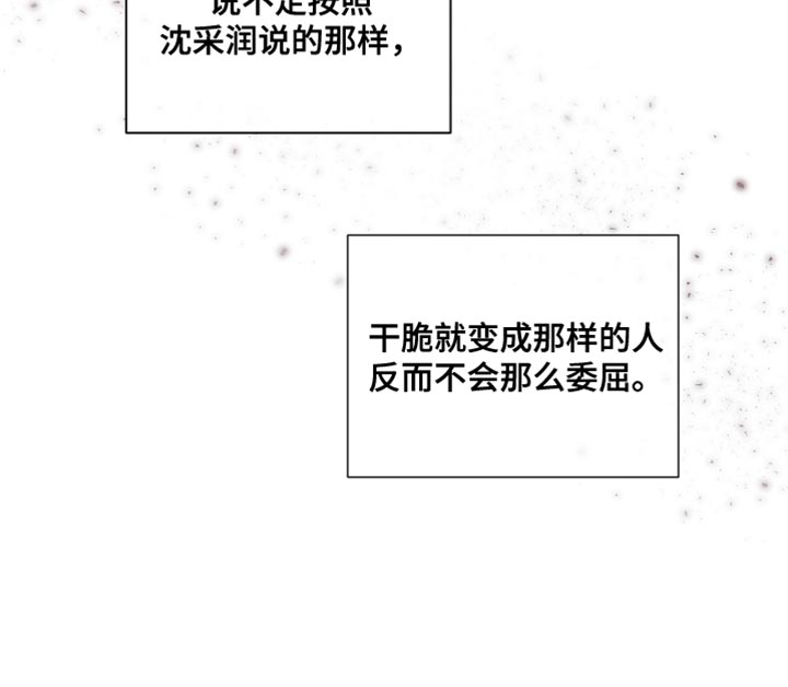 第86话29