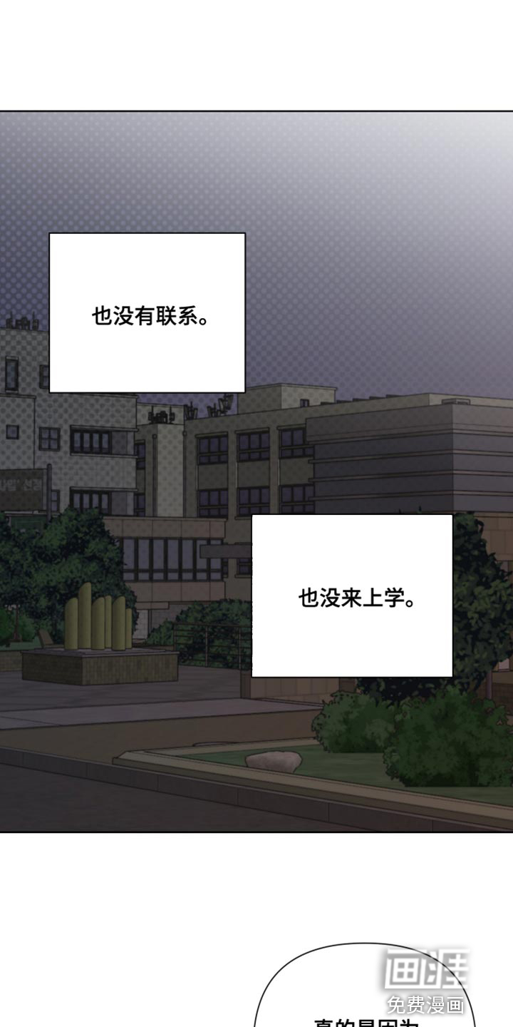 第86话13
