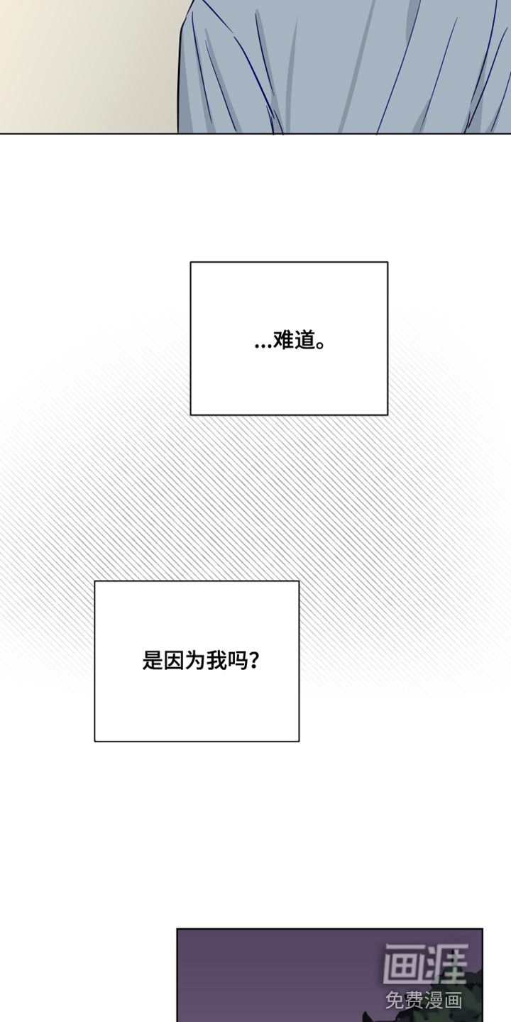 第86话9