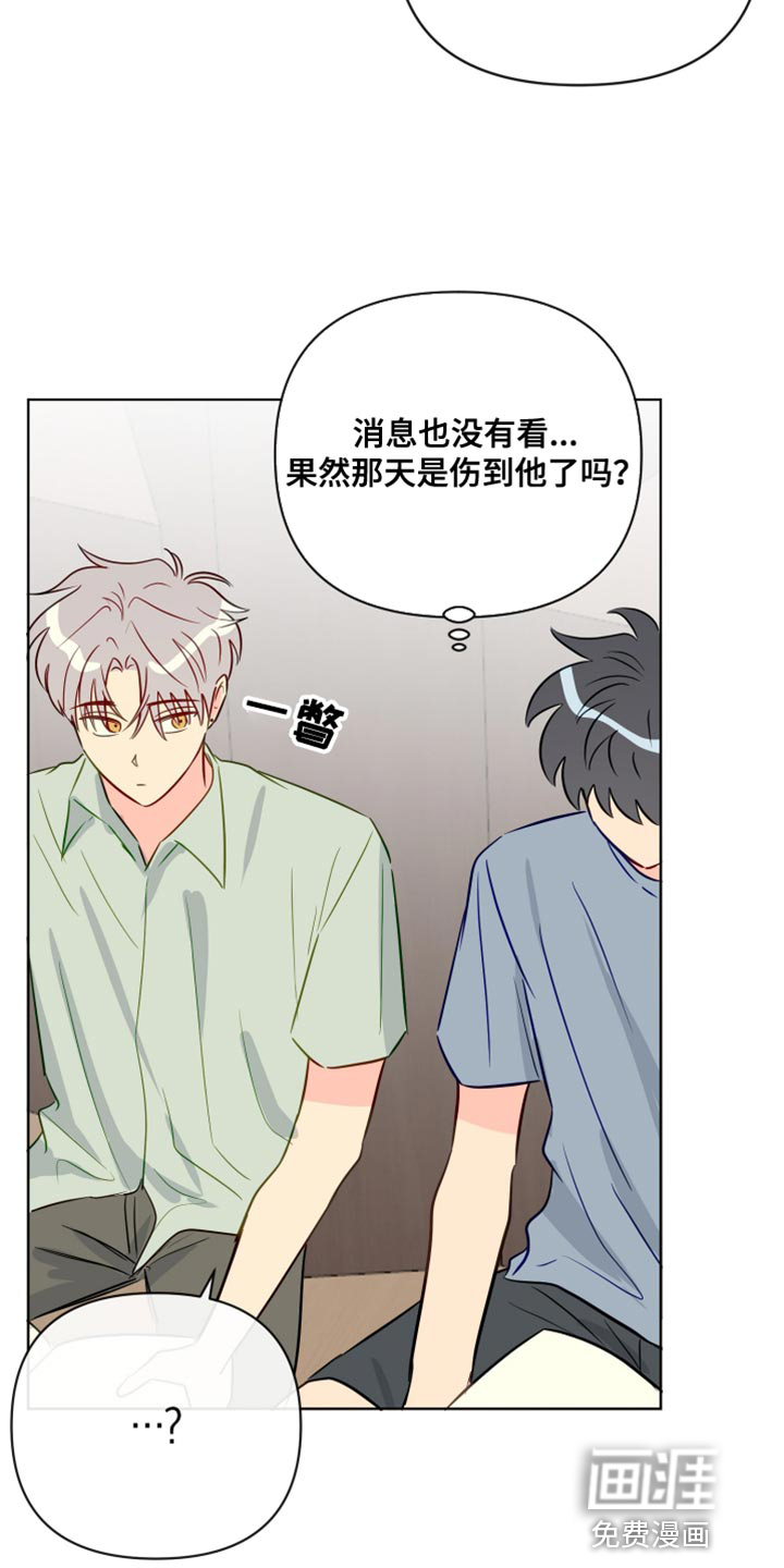 第86话5