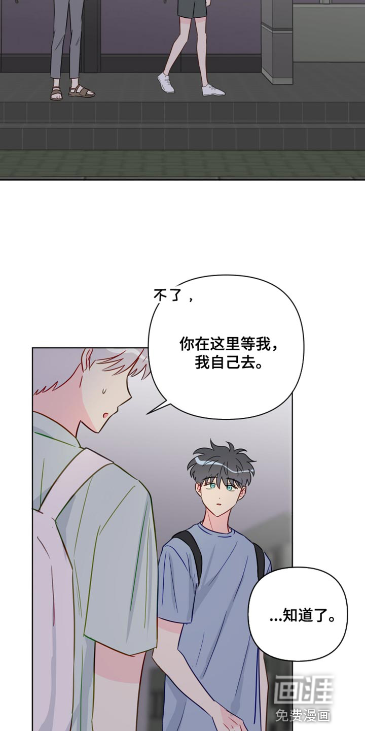 第86话11