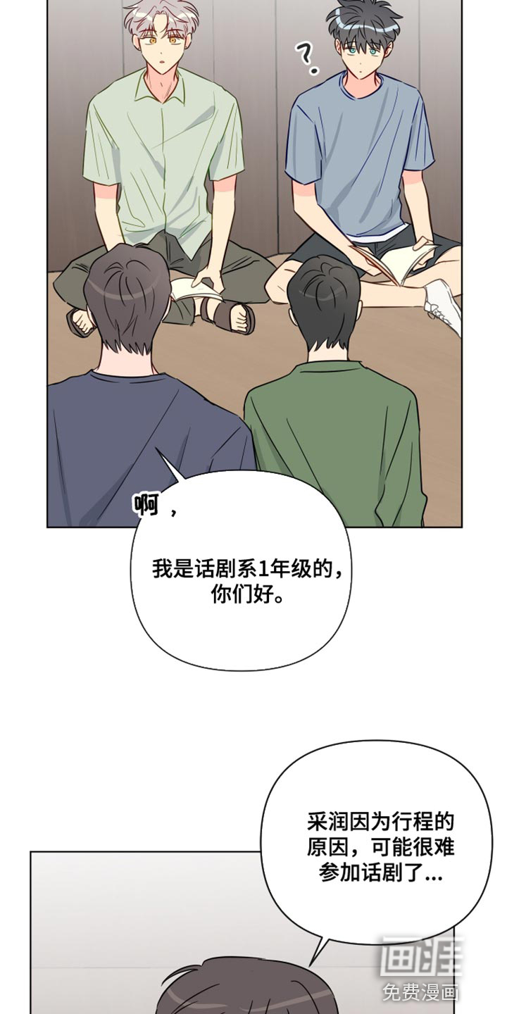 第86话7