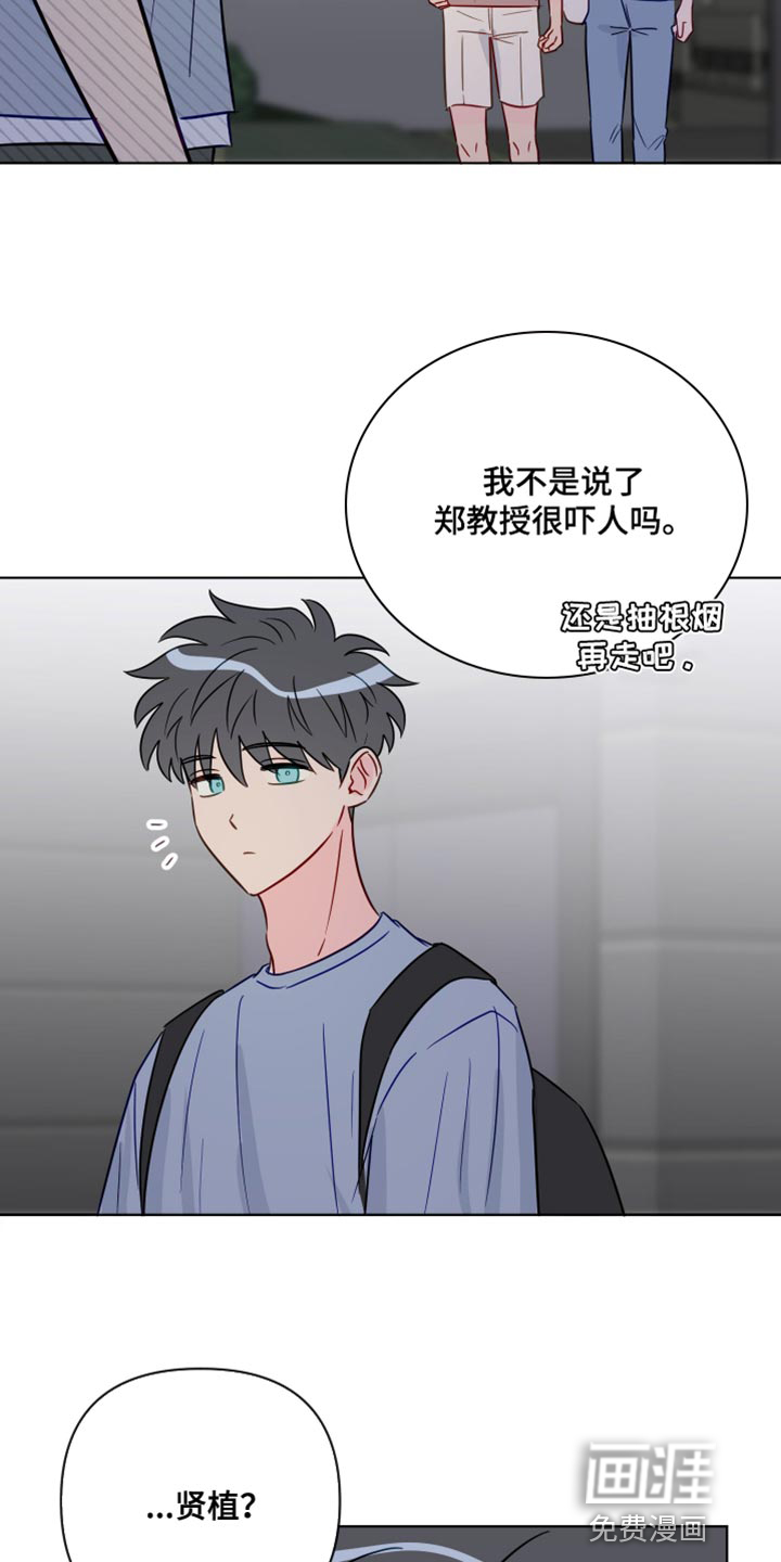 第86话17