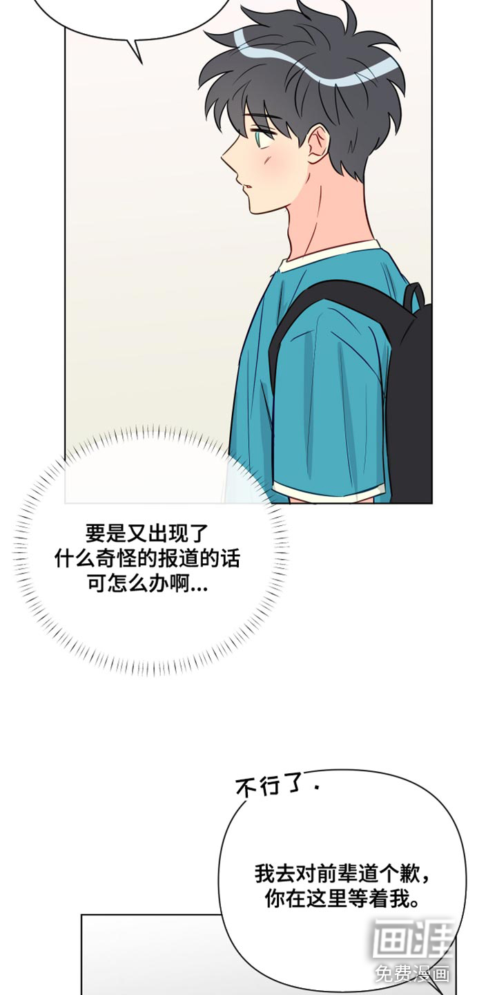 第85话9