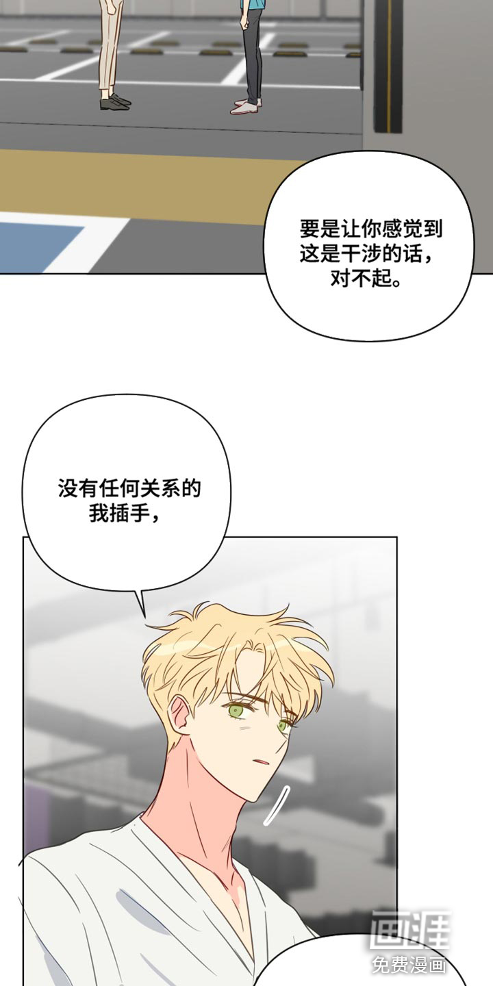 第85话14