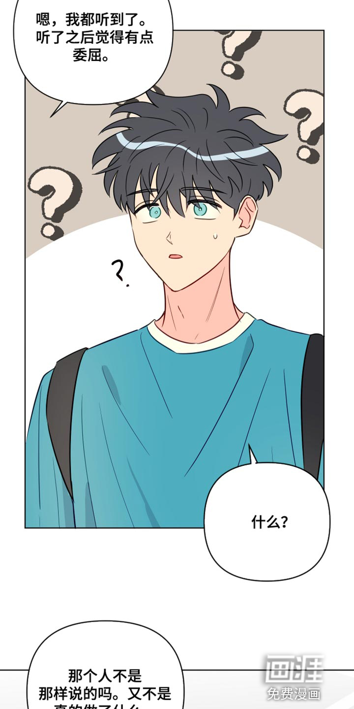 第85话4