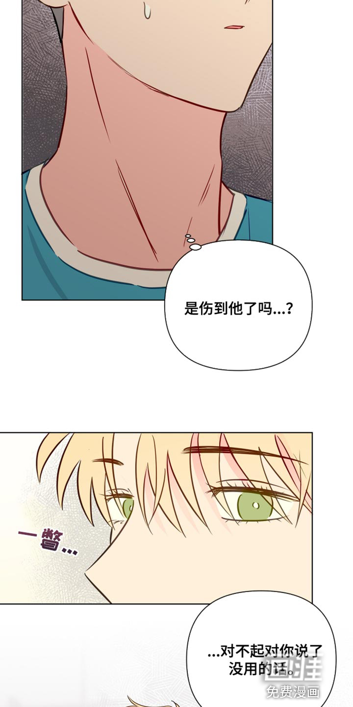 第85话18