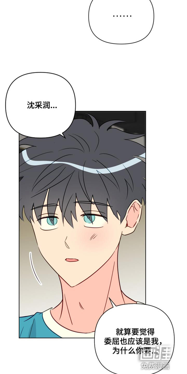 第85话7