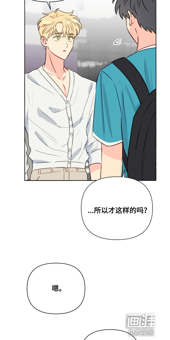 第85话6