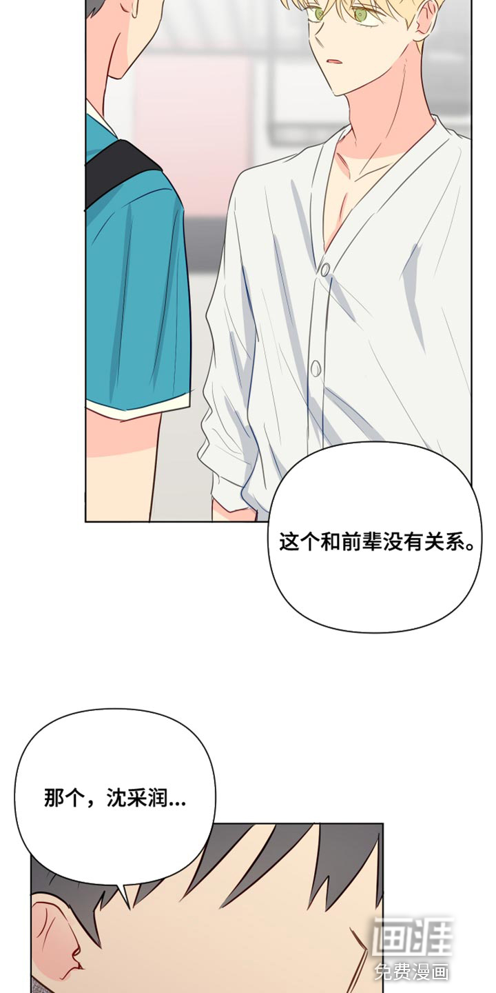 第85话17