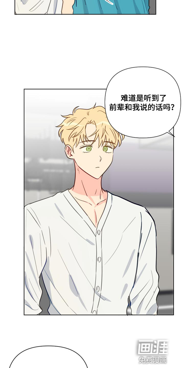 第85话3