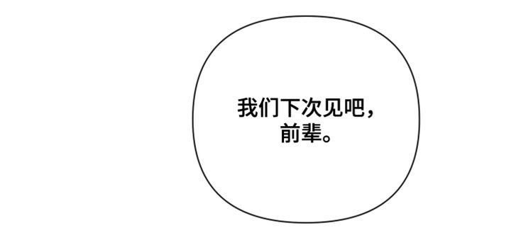 第85话20