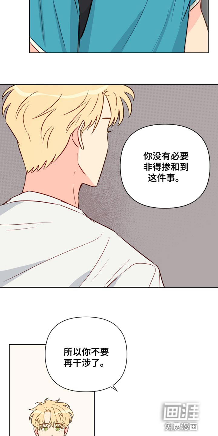 第85话12