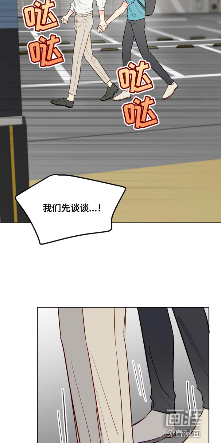 第85话1