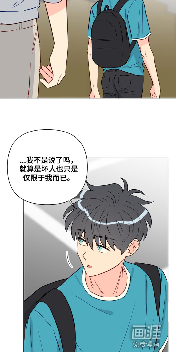 第85话11