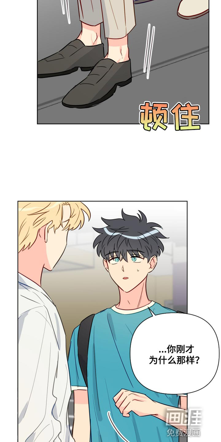 第85话2