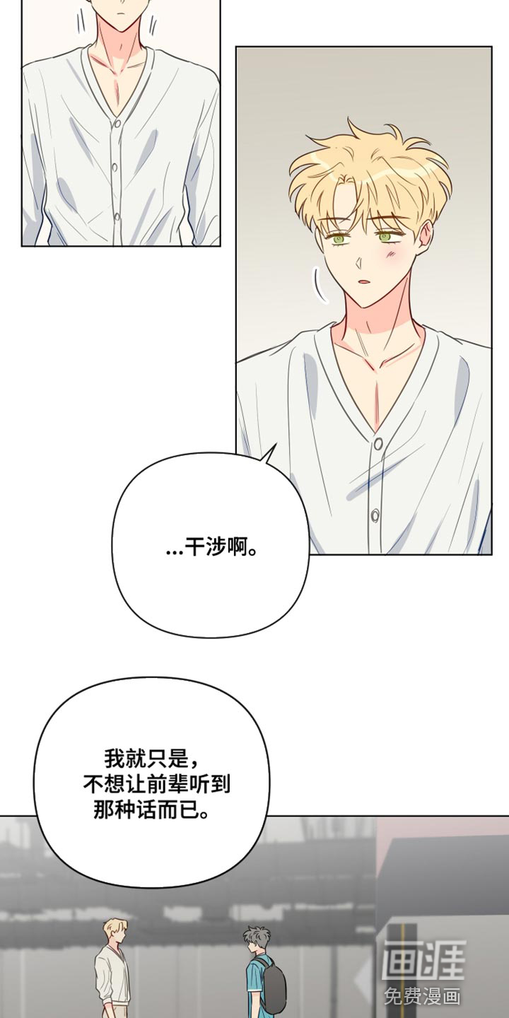 第85话13