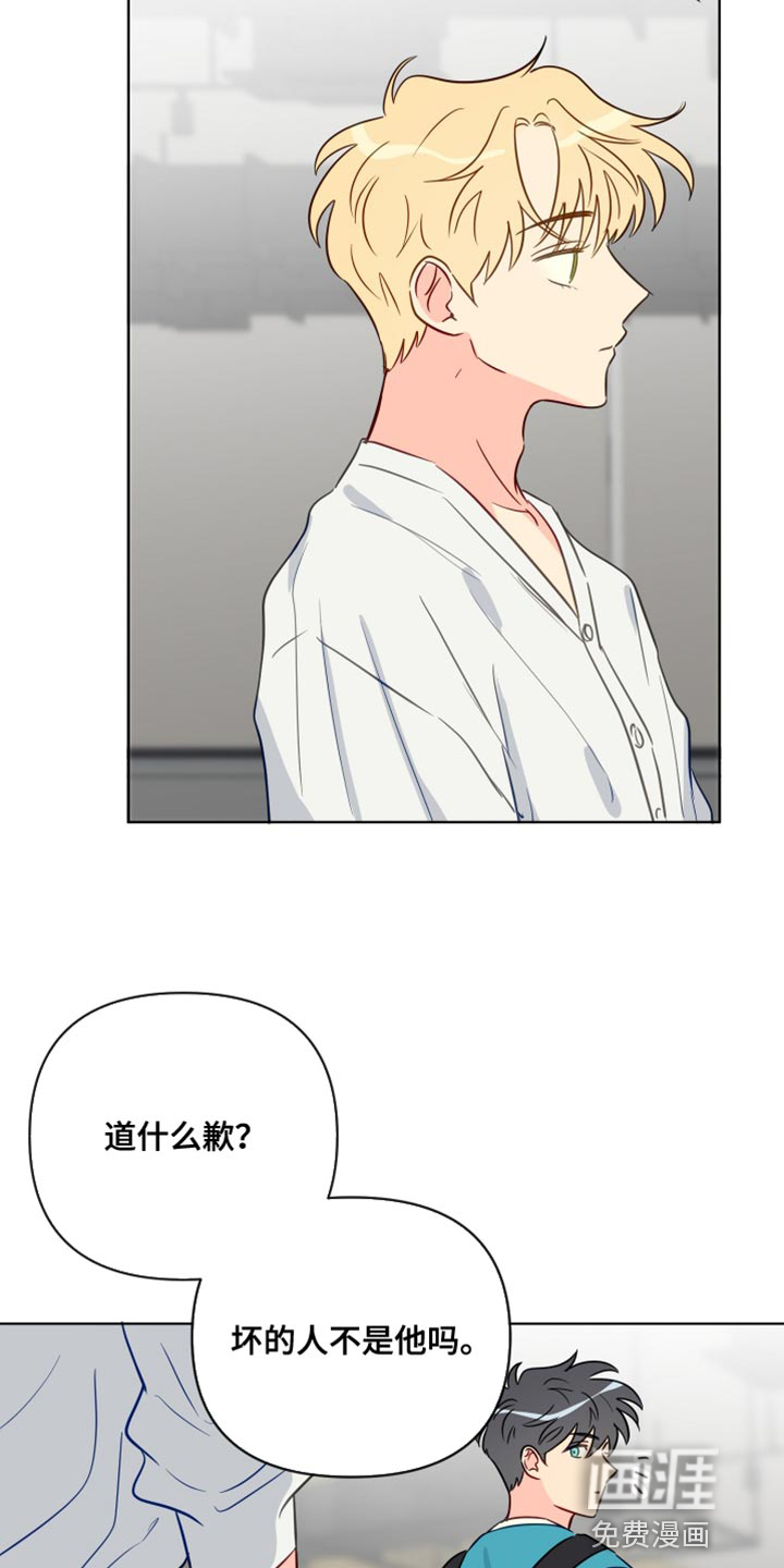 第85话10