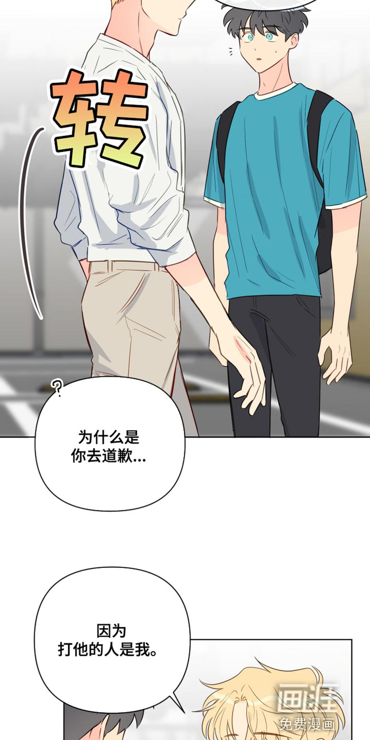 第85话16
