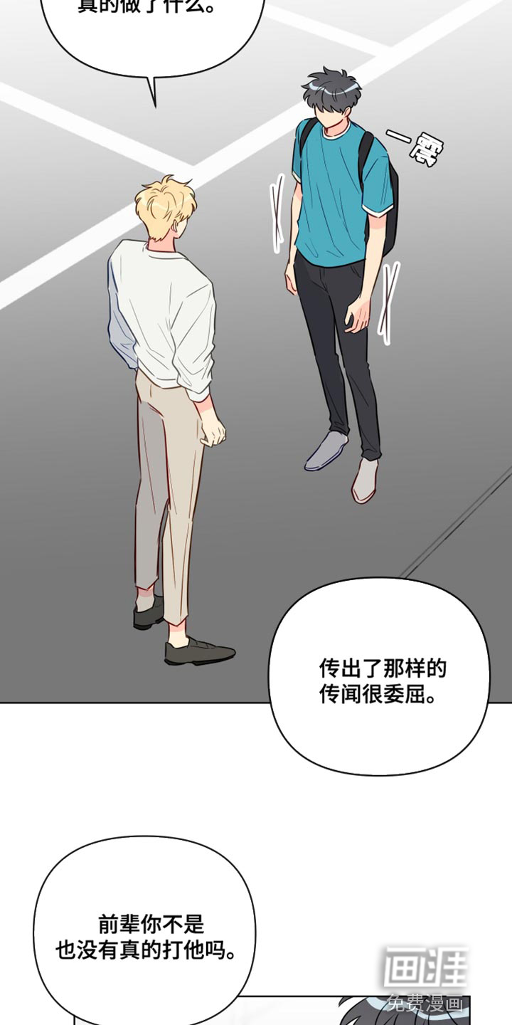 第85话5