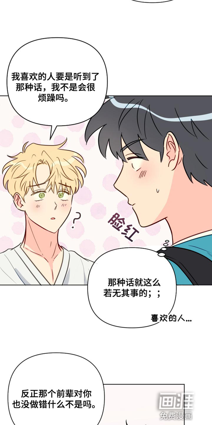 第85话8