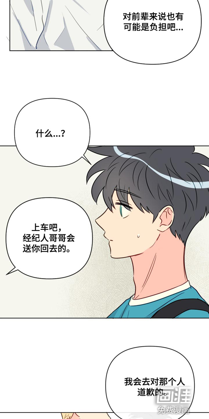 第85话15