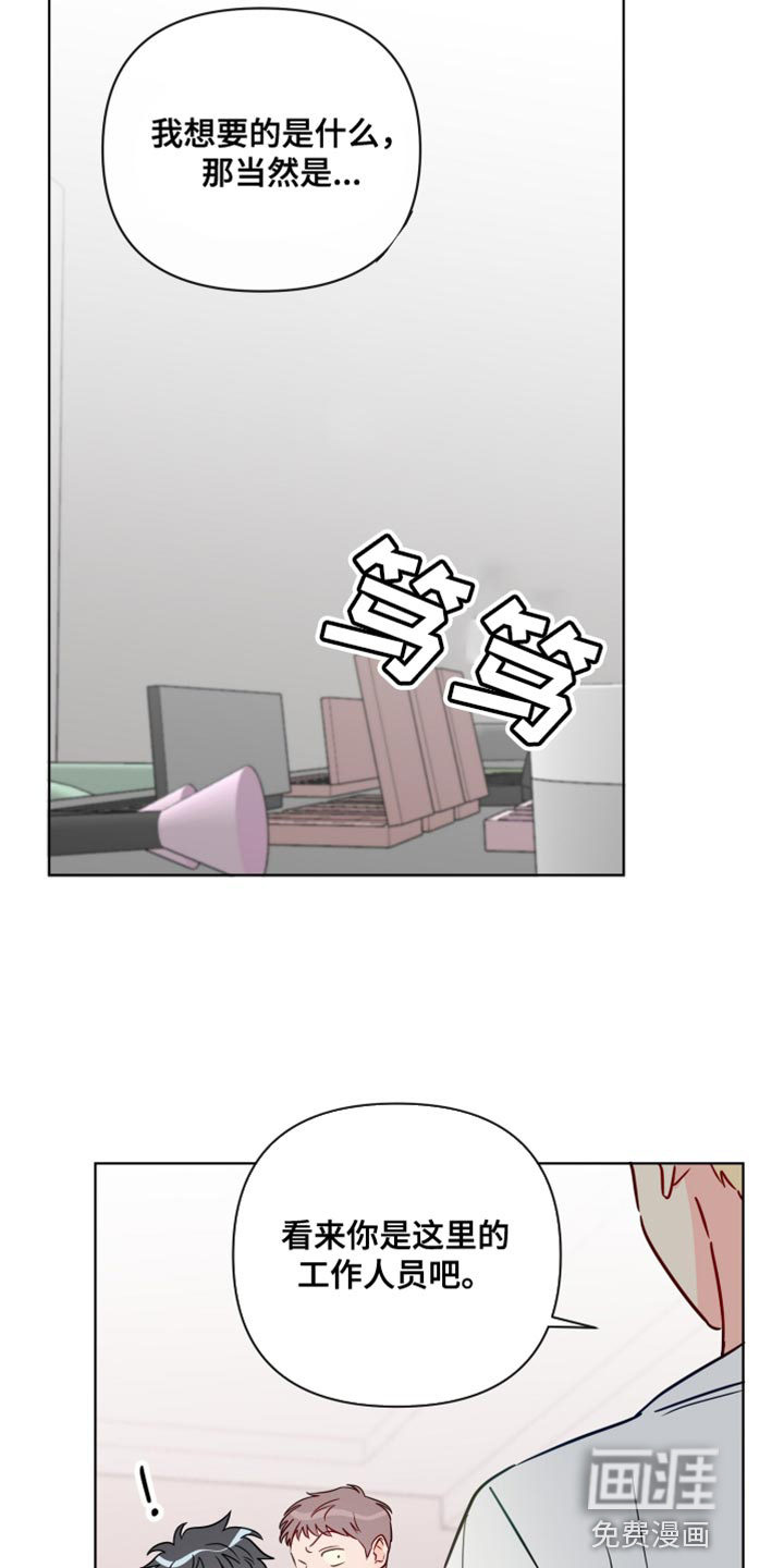 第84话13