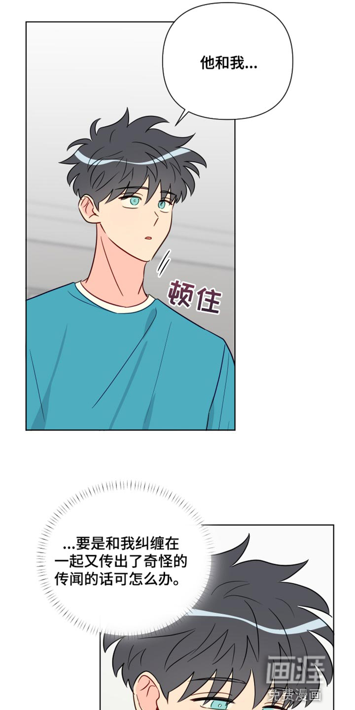 第84话2
