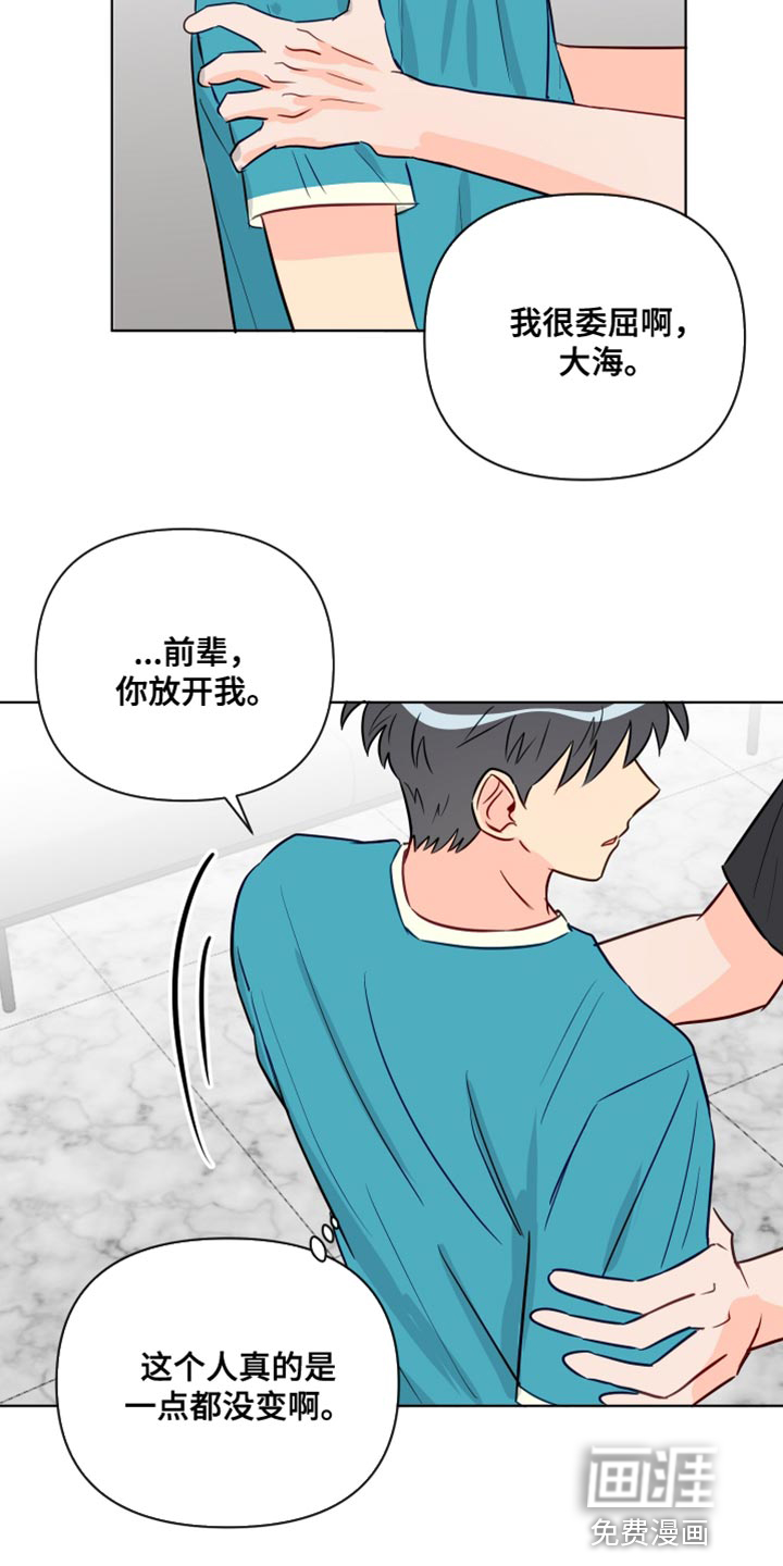 第84话9