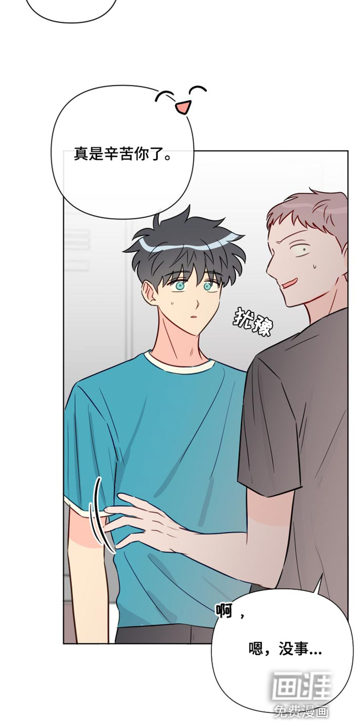第84话17