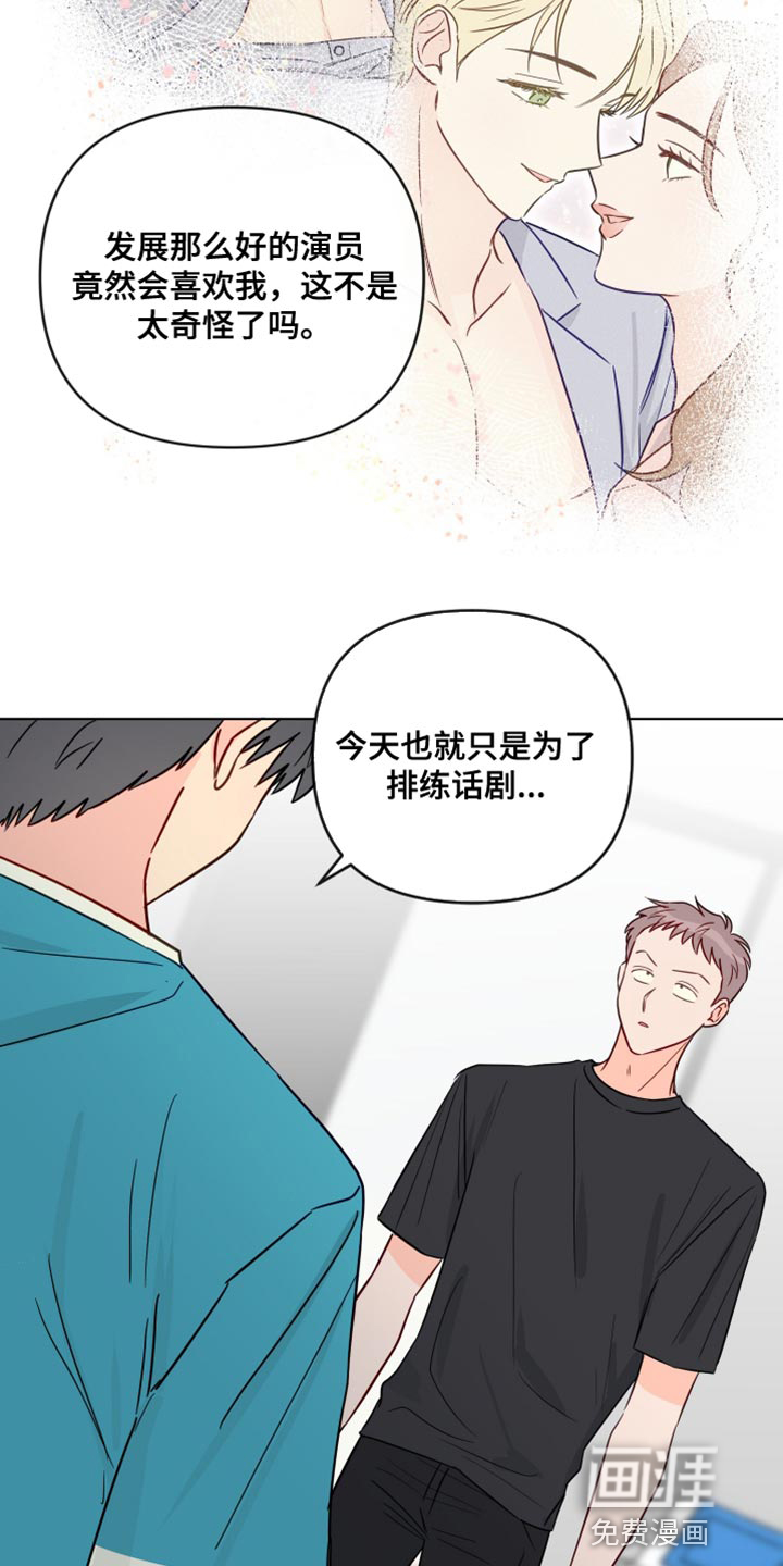 第84话4