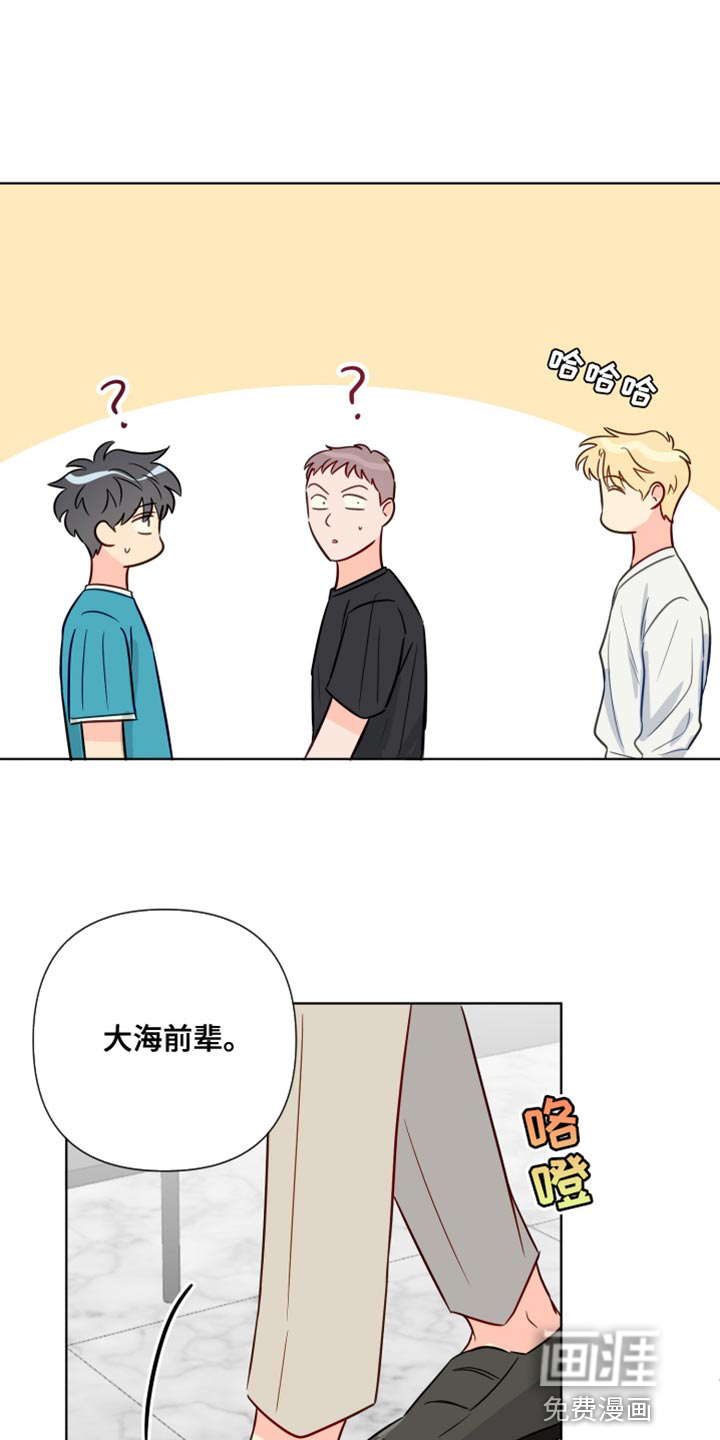 第84话18