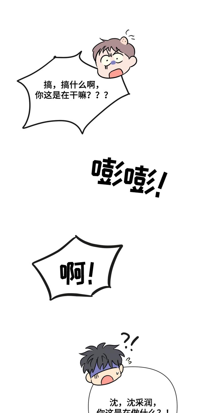 第84话29