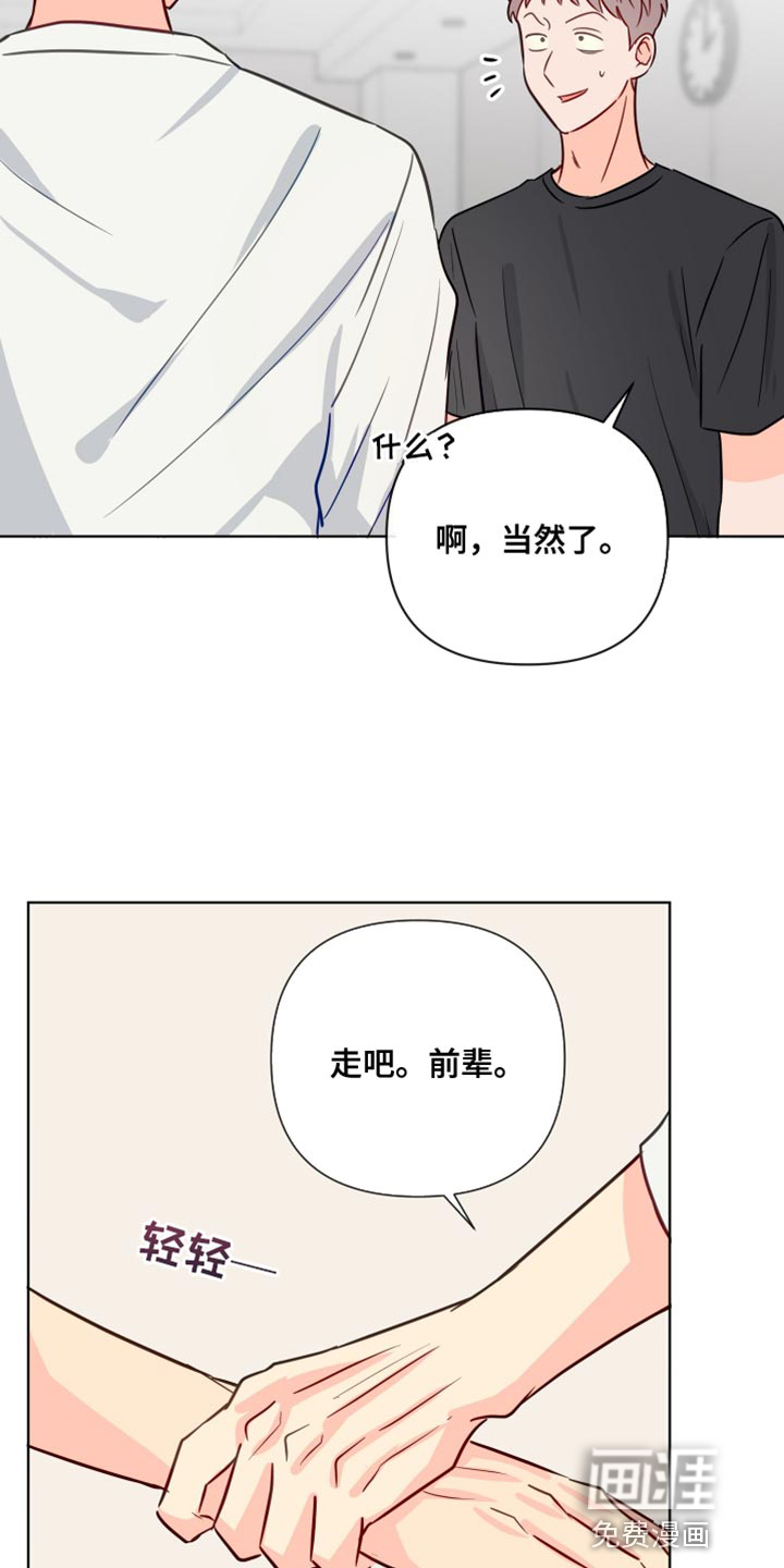 第84话23