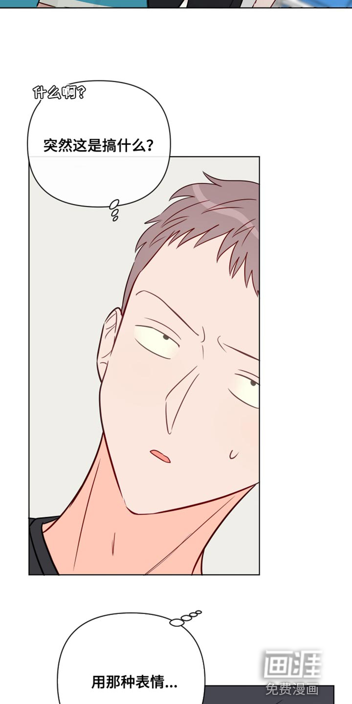 第84话5