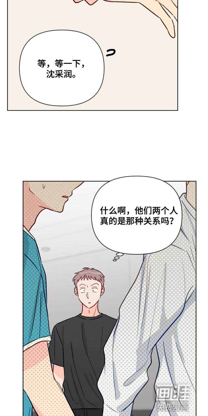 第84话24