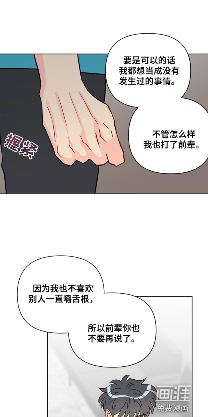 第84话0
