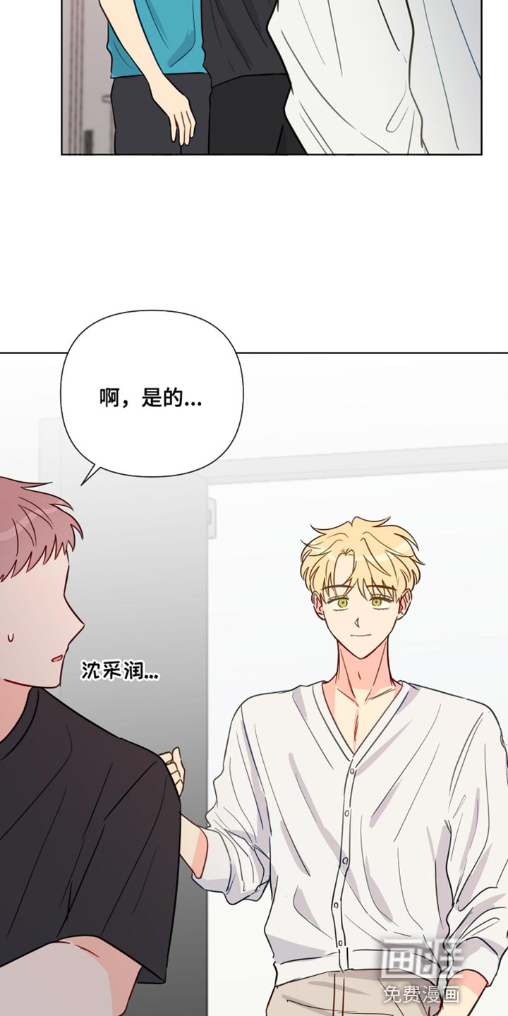 第84话15