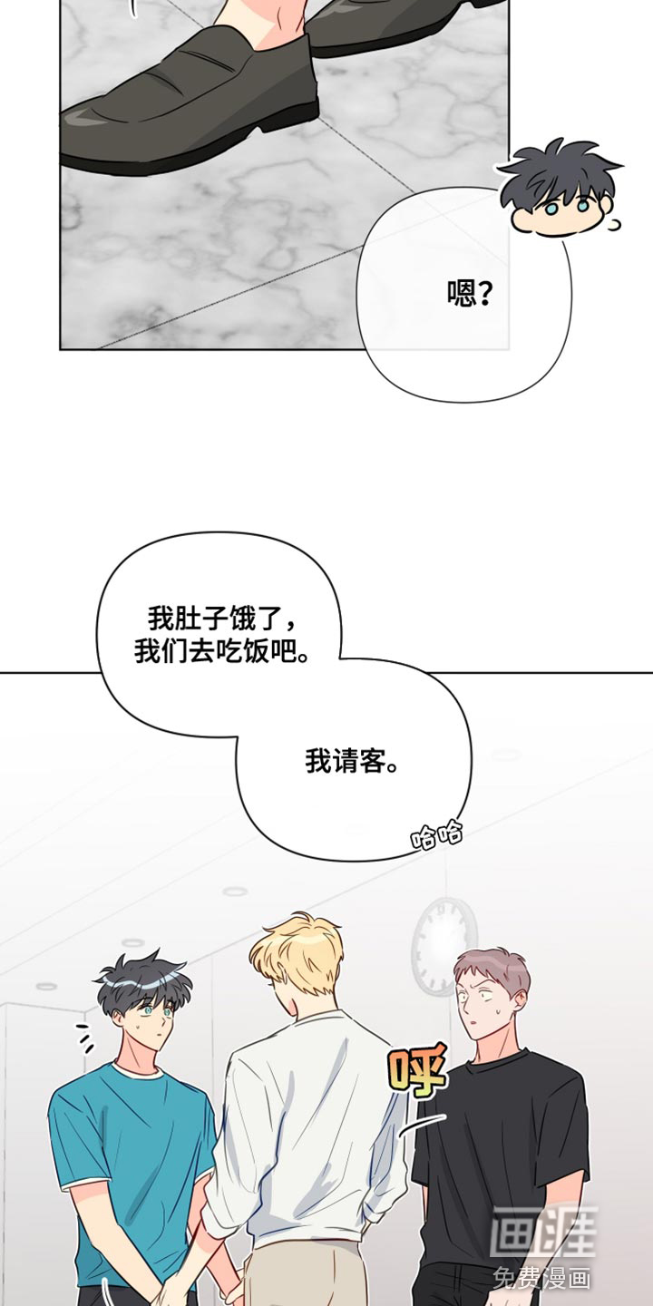 第84话19