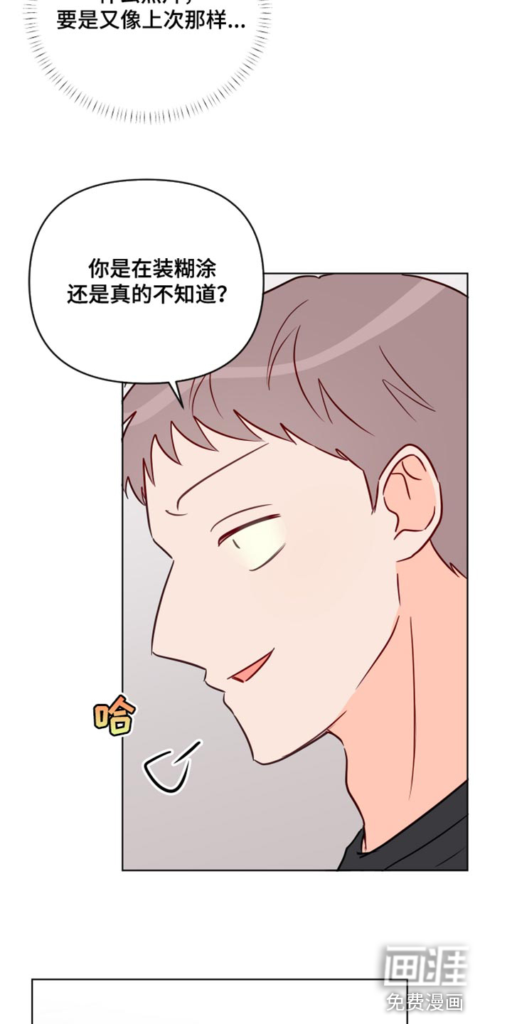 第84话12