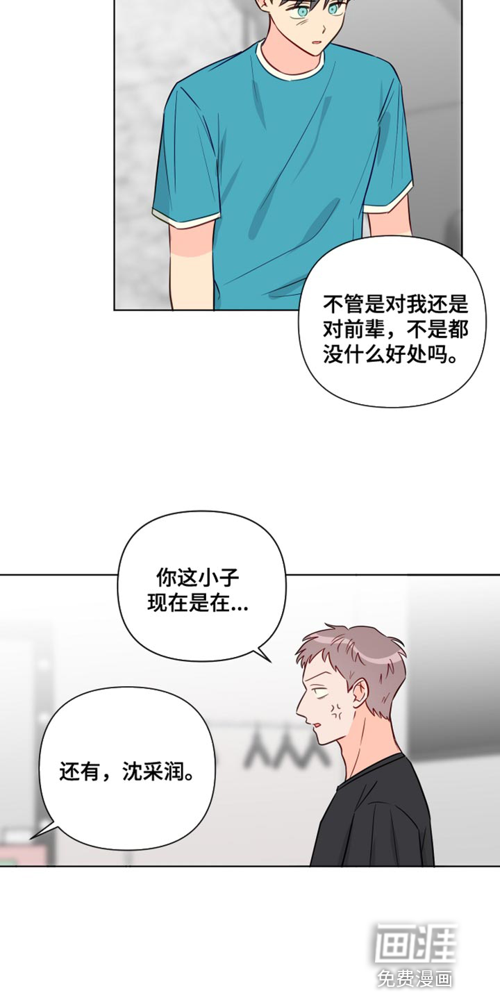 第84话1