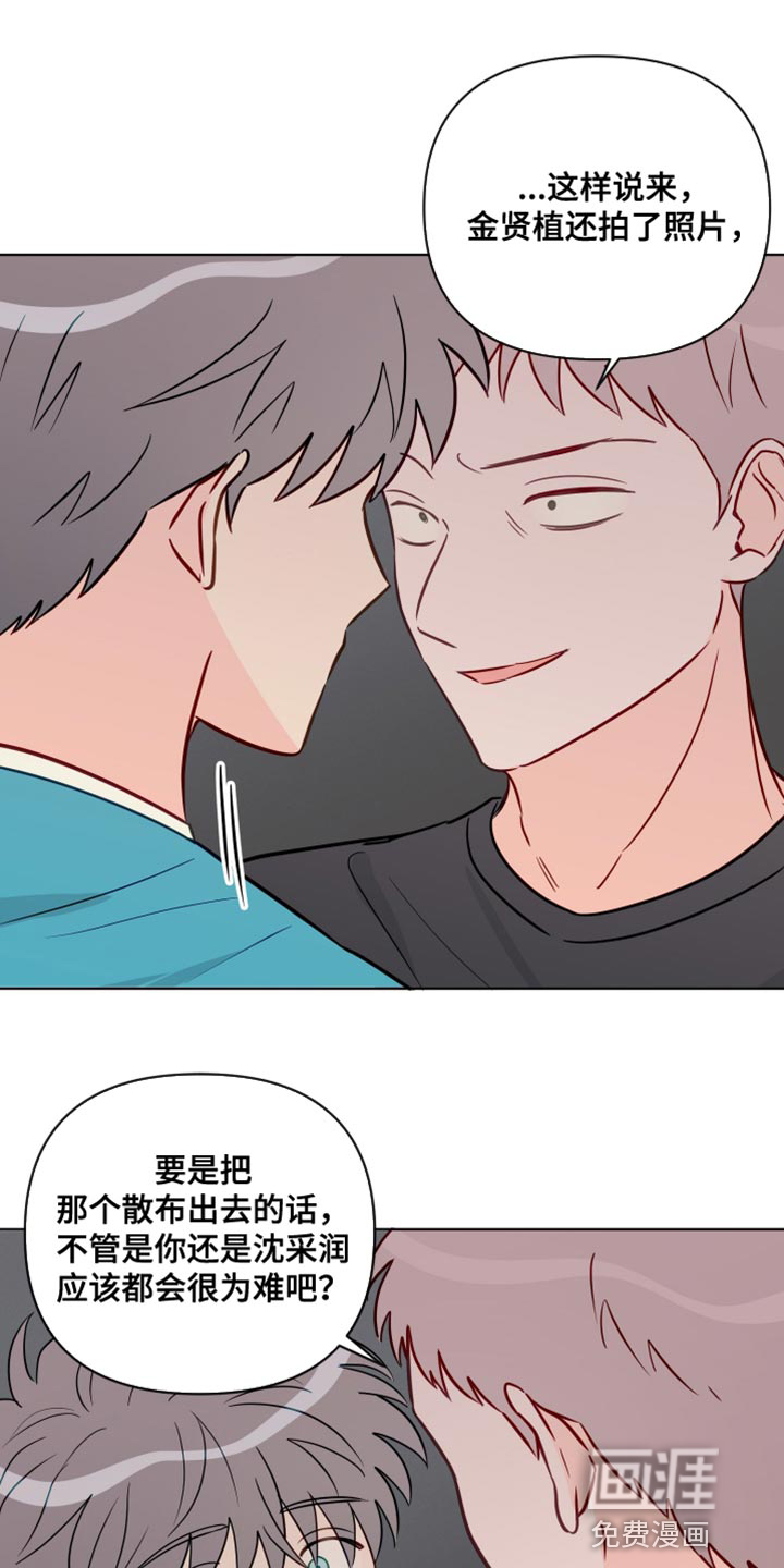 第84话10