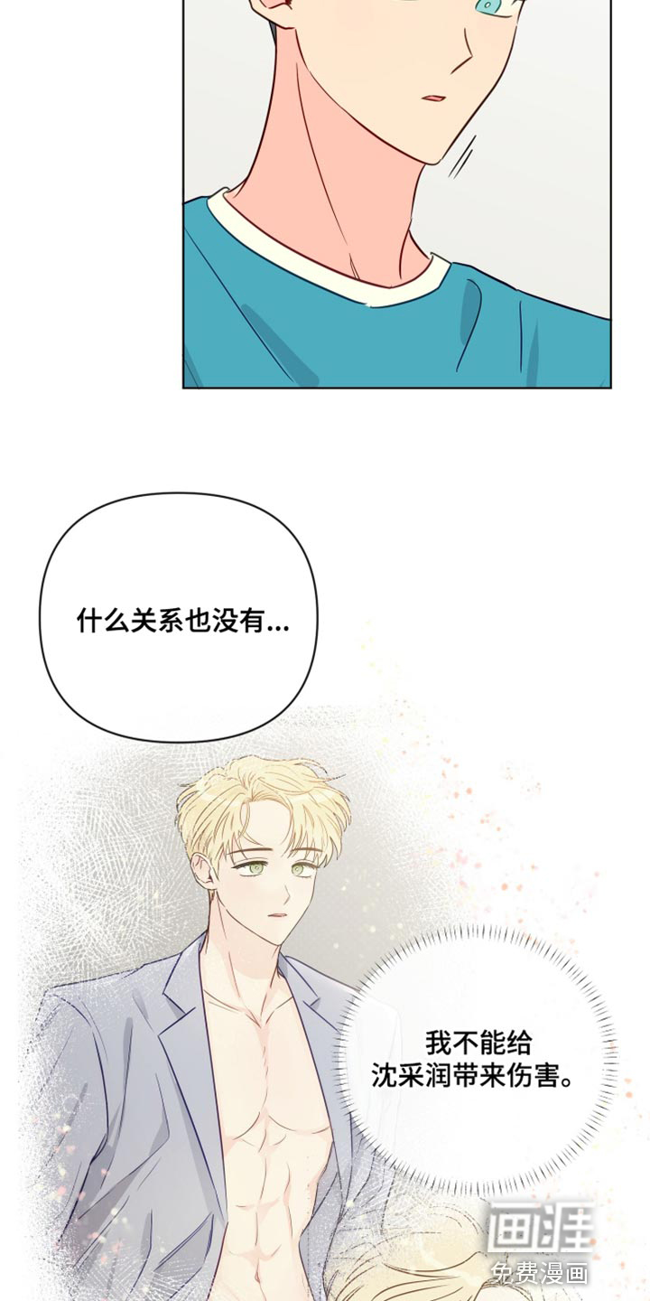 第84话3
