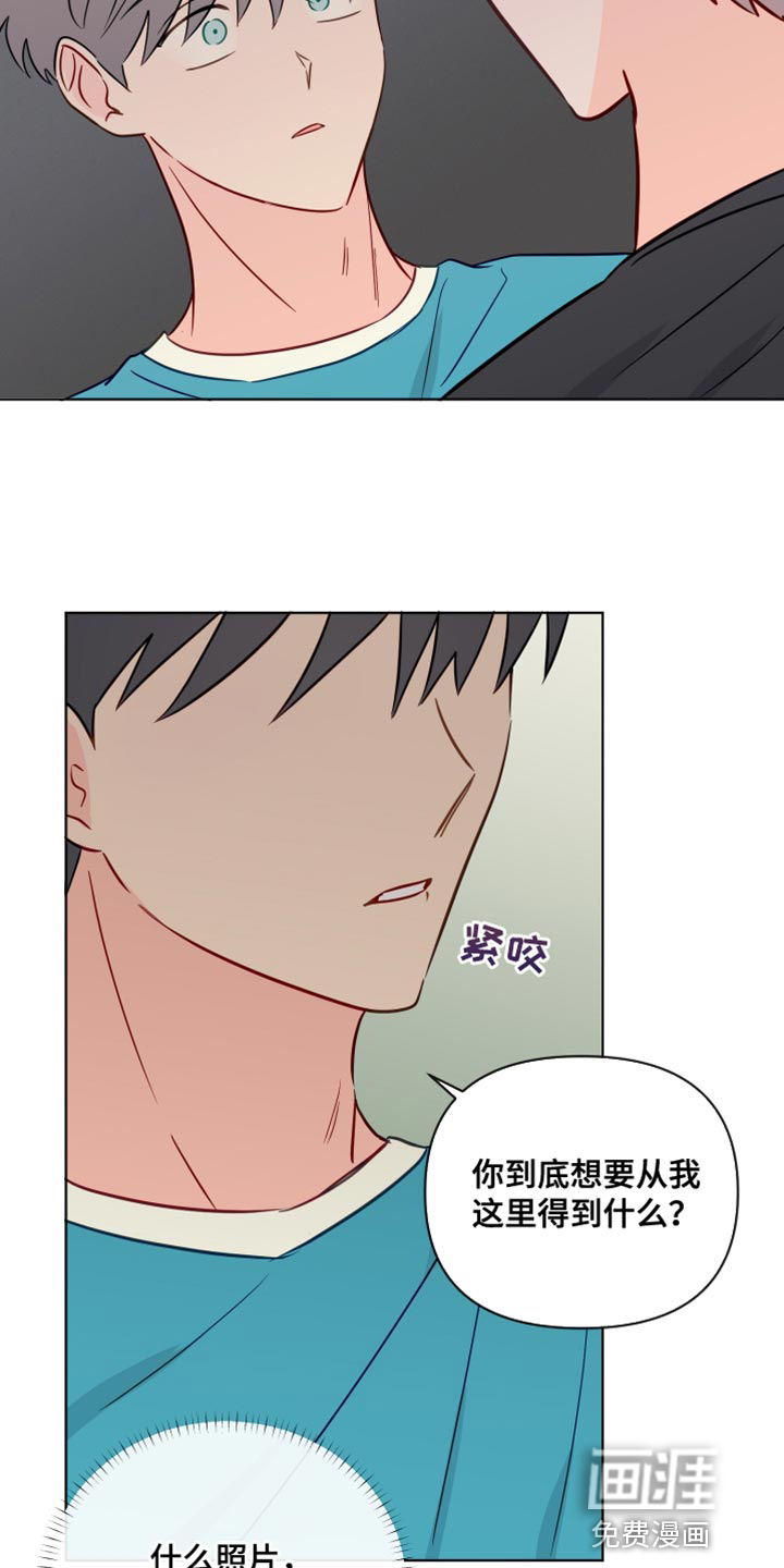 第84话11