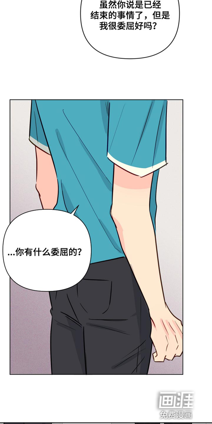 第84话7