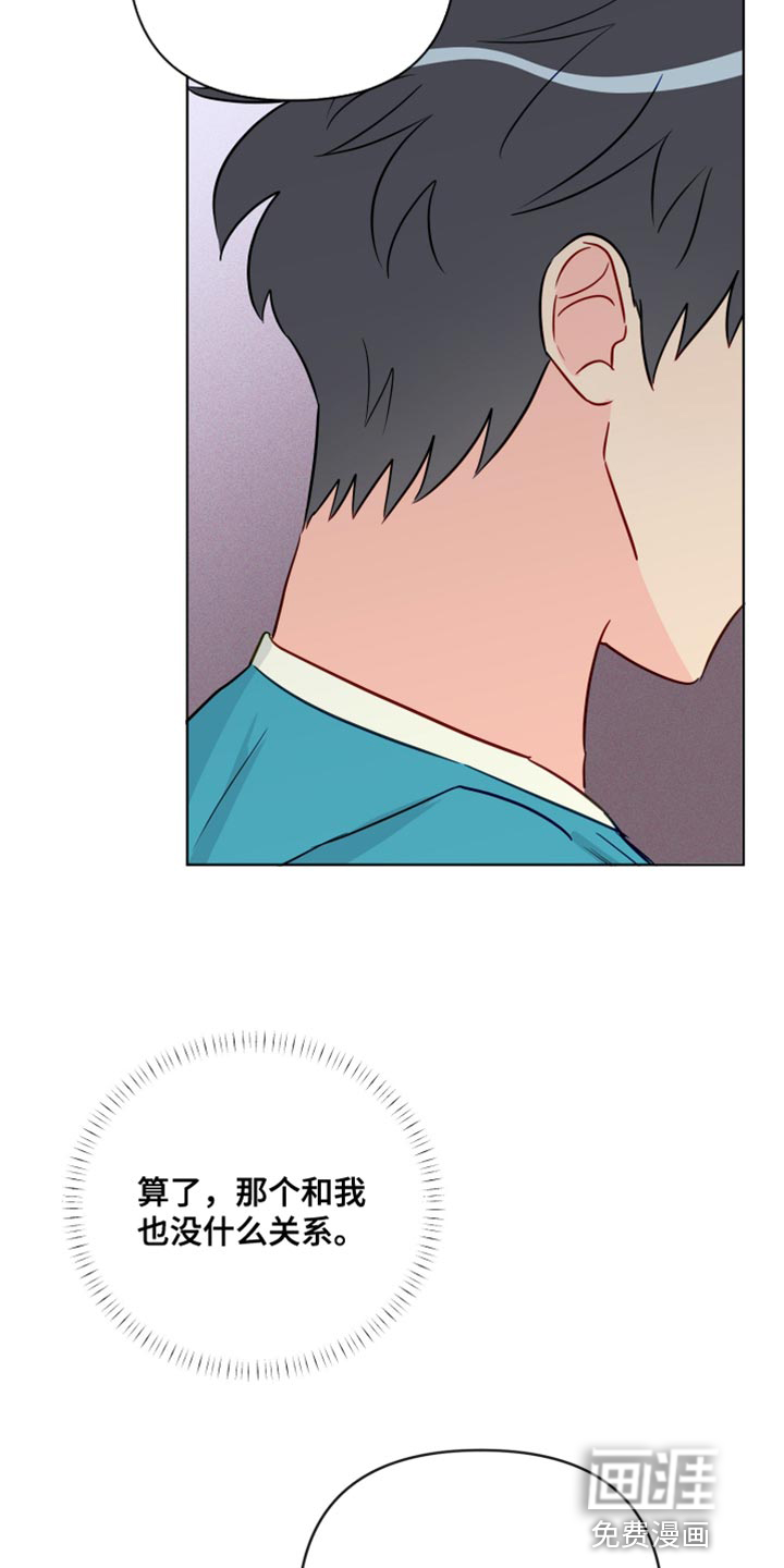 第84话6