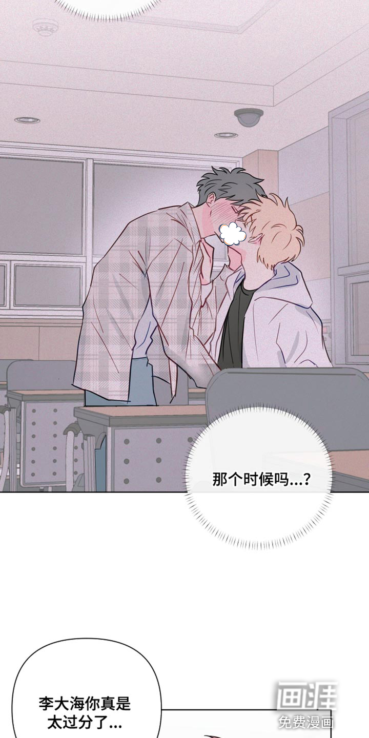 第83话11