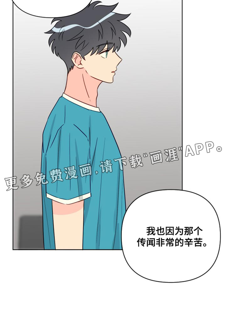 第83话19